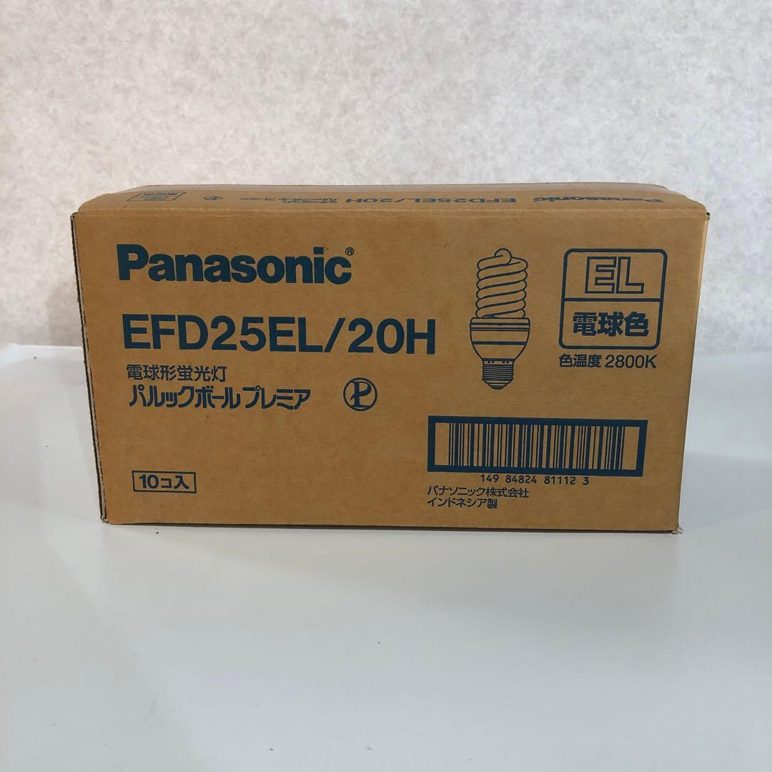Panasonic EFD25EL/20H 蛍光灯 10個入り　未開封