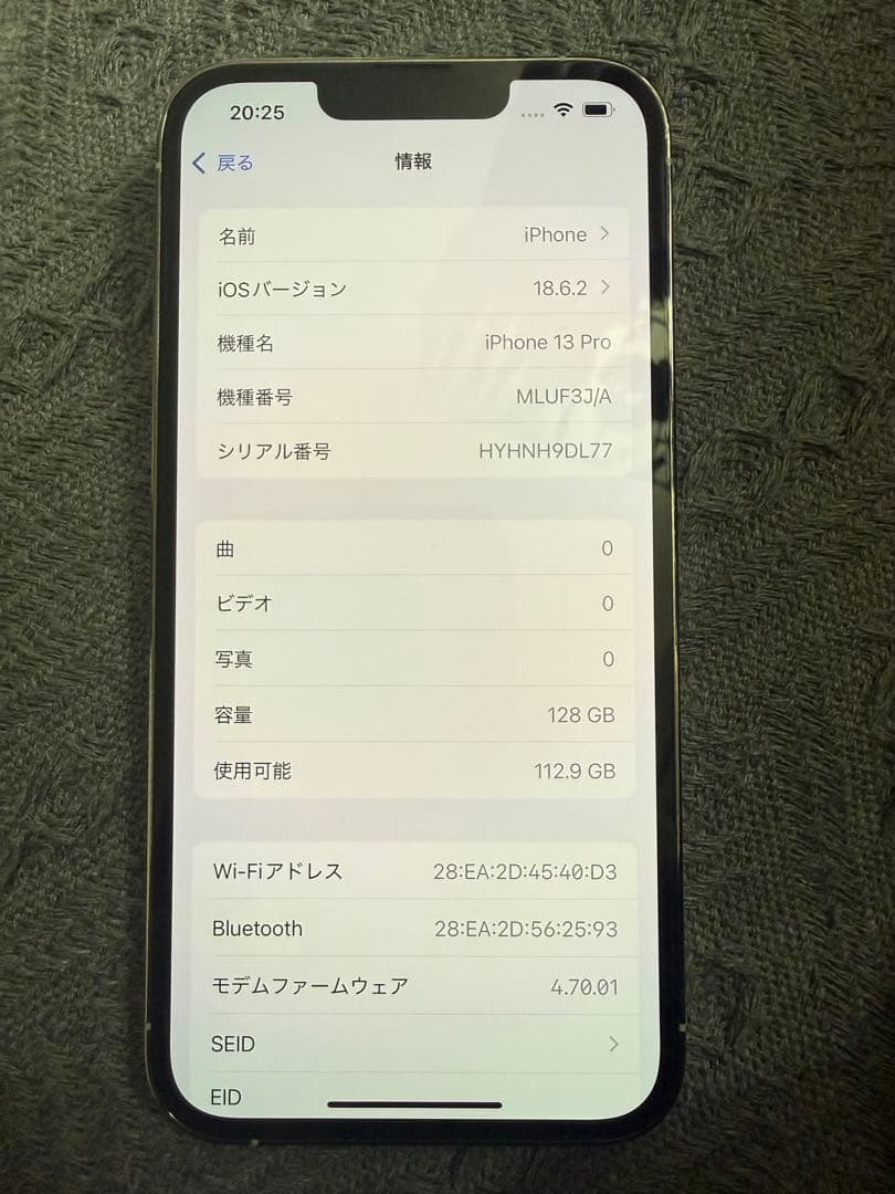 スマートフォン本体 iPhone 13 Pro 128GB