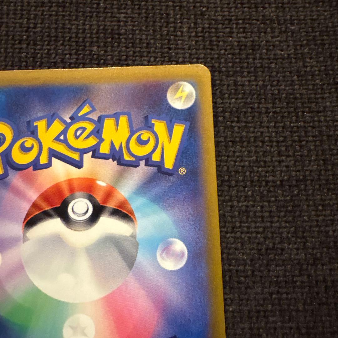 おいわいファンファーレ　2022 プロモ　306/S–P