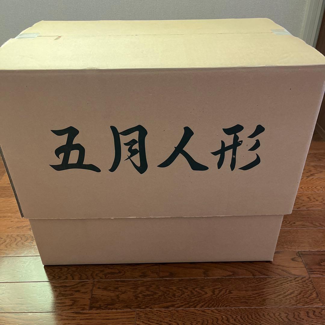 五月人形 兜 ガラスケース入り