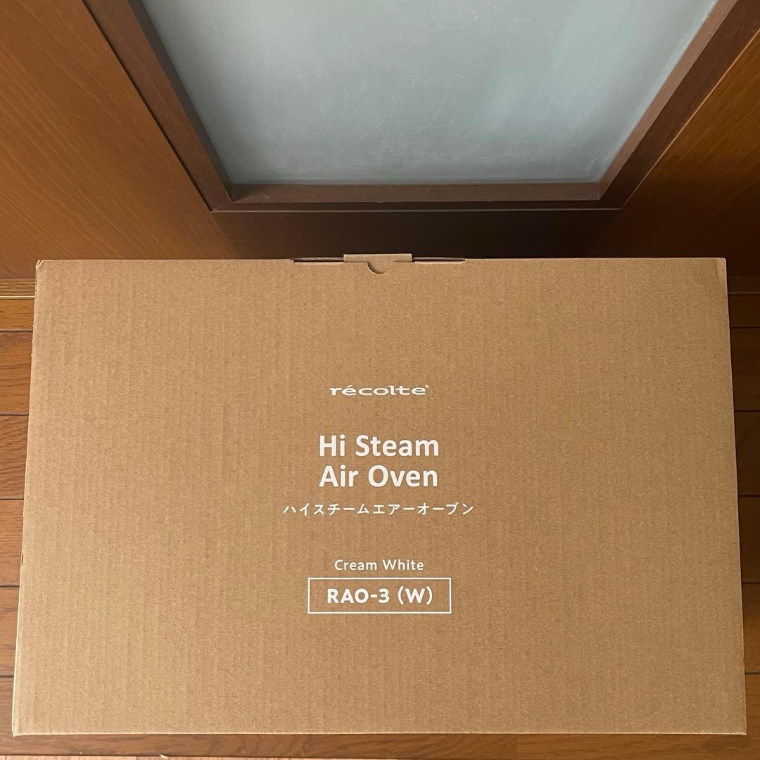 【新品2025購入】récolte ハイスチームエアオーブン RAO-3 (w)