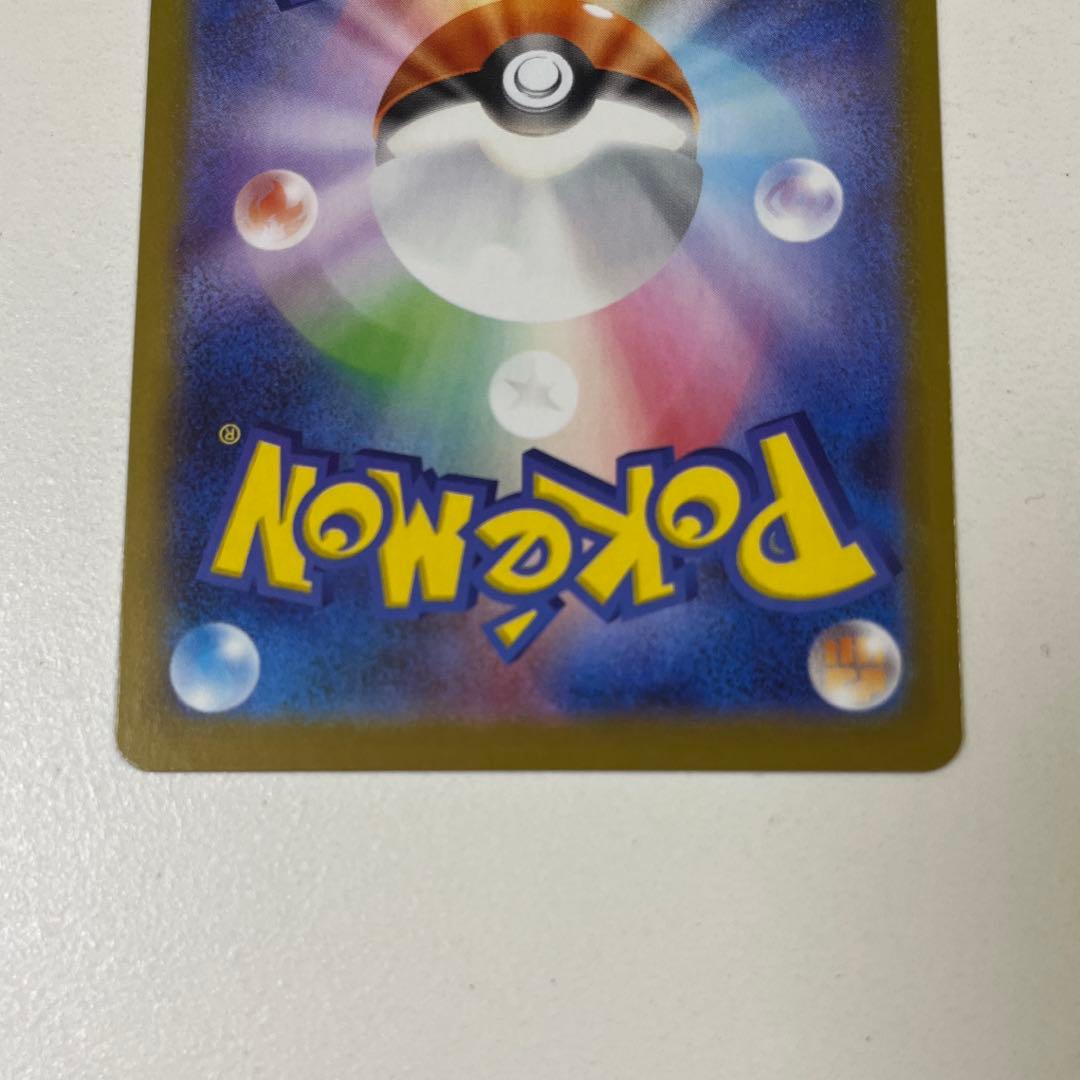 【即発送】リーリエのピッピex sar スタートデッキ100 ポケモンカード