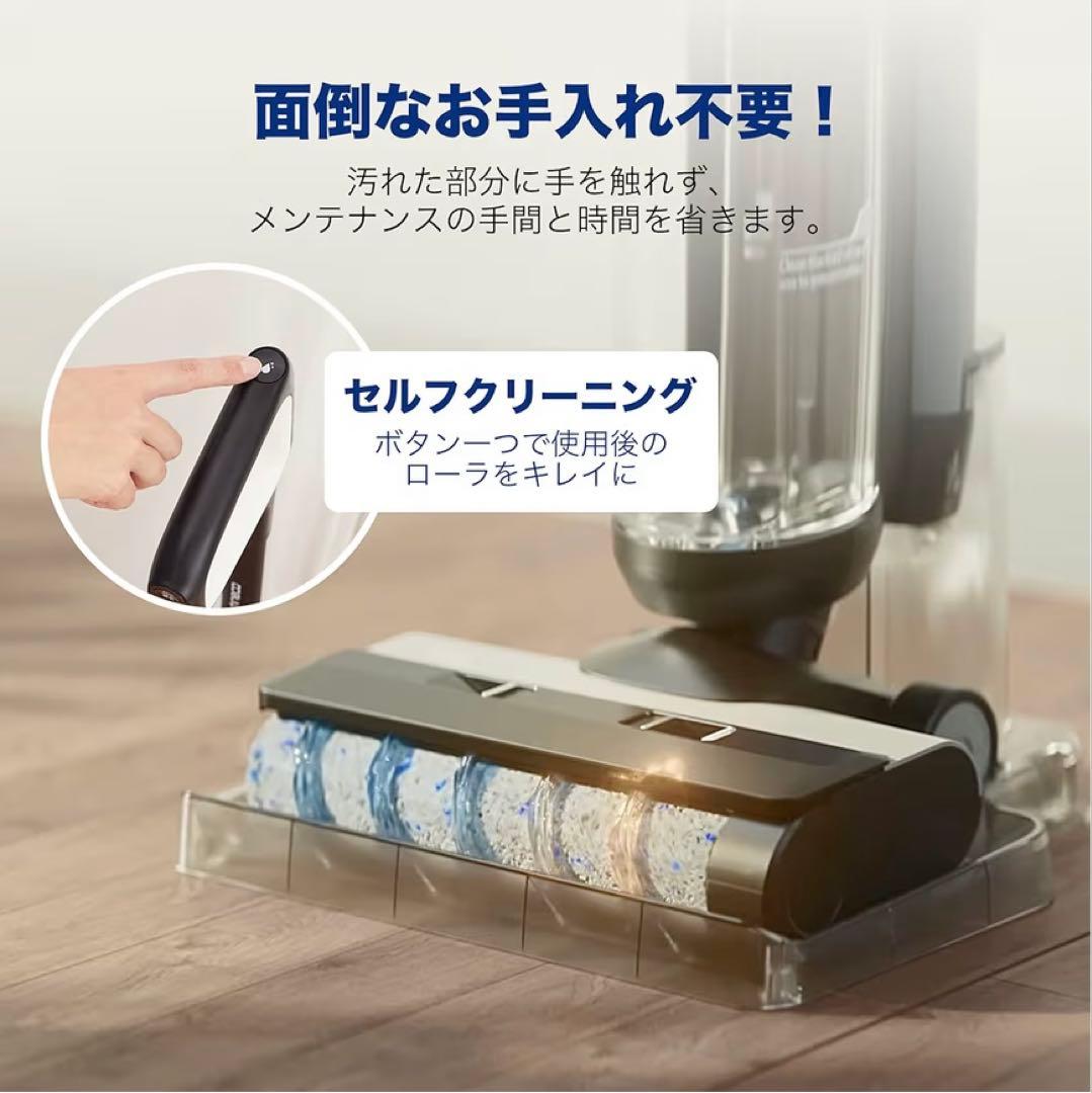 Tineco Floor One S5 Combo｜コードレス水拭き掃除機