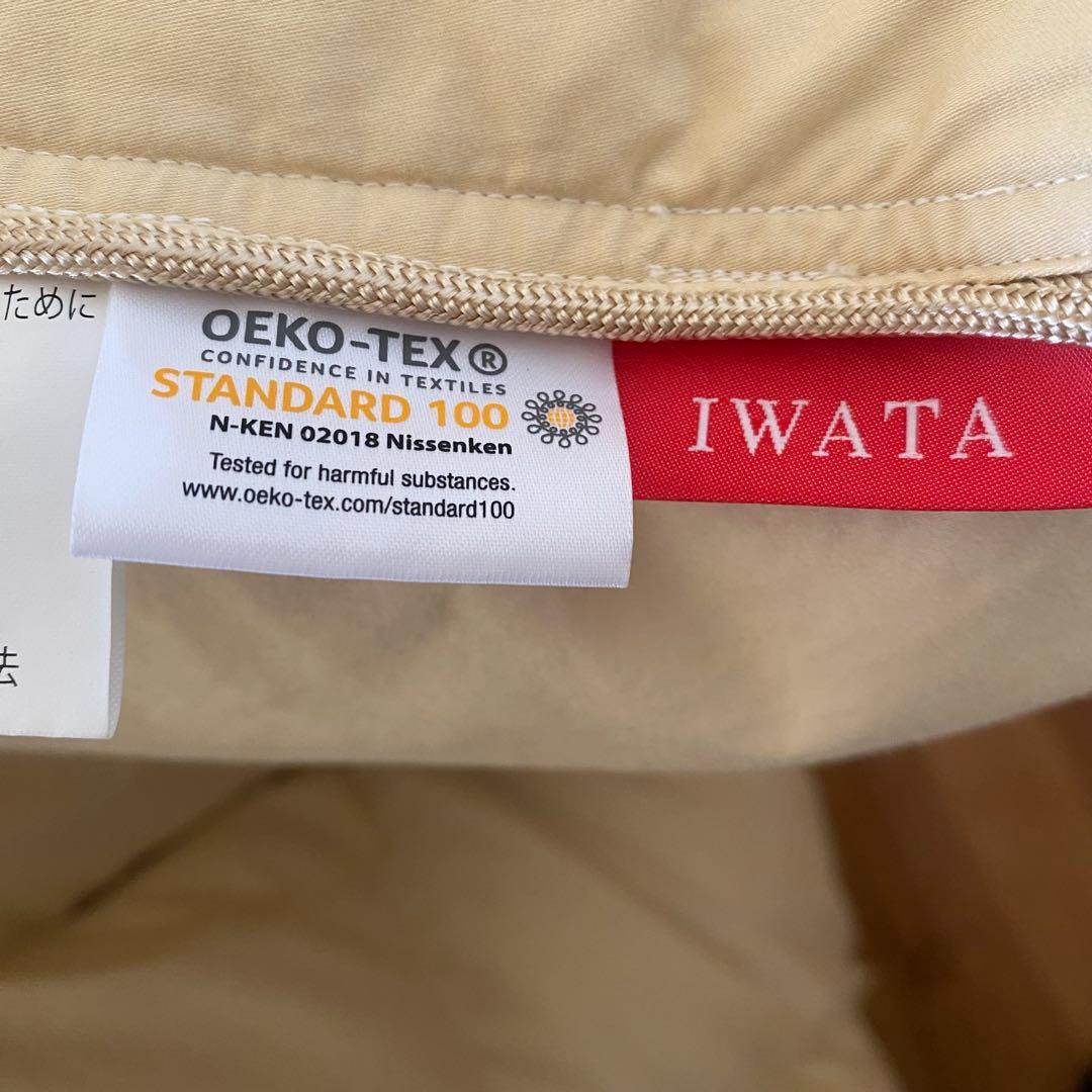 イワタ IWATA 羽毛布団 190×210 ダブル DE-QM89-222