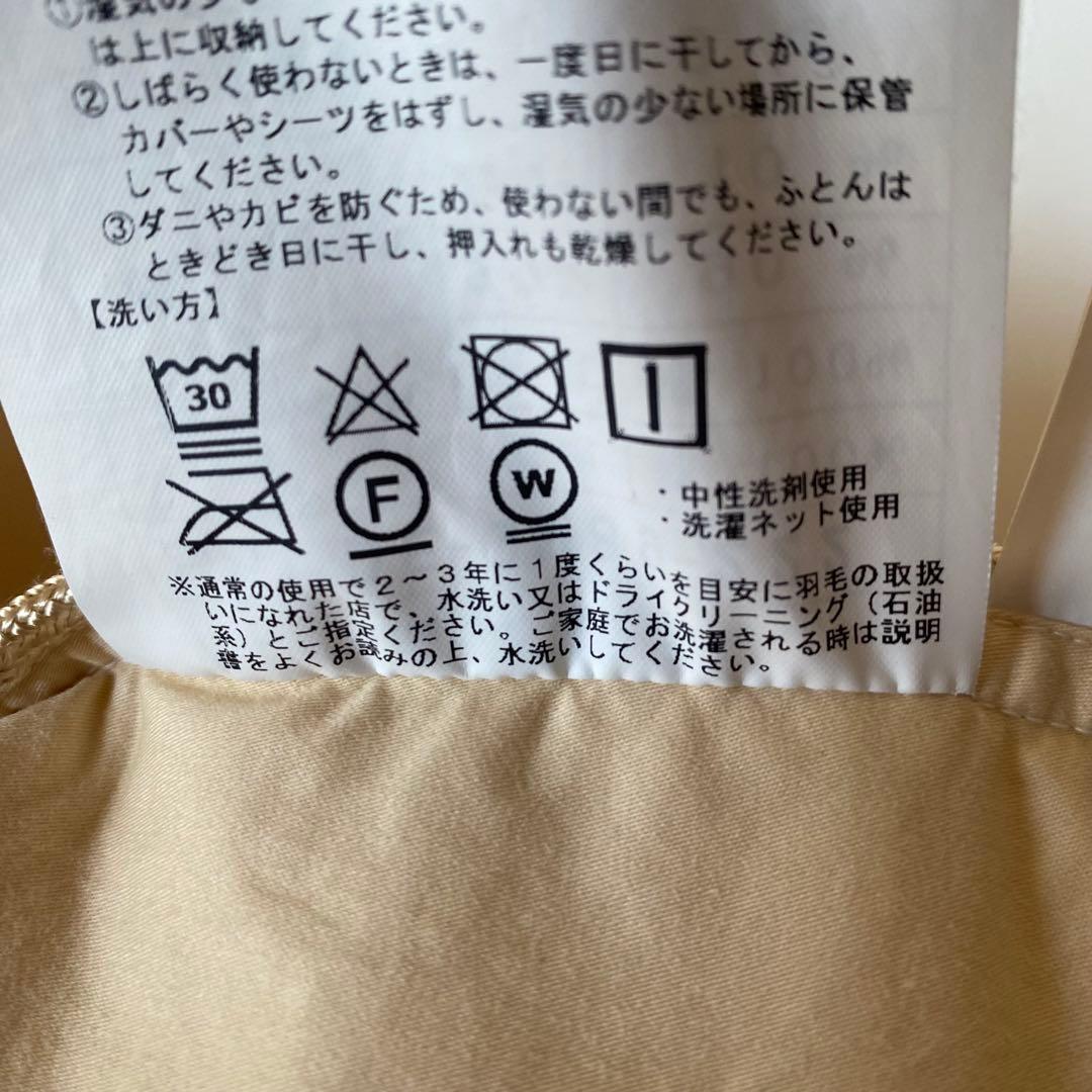 イワタ IWATA 羽毛布団 190×210 ダブル DE-QM89-222