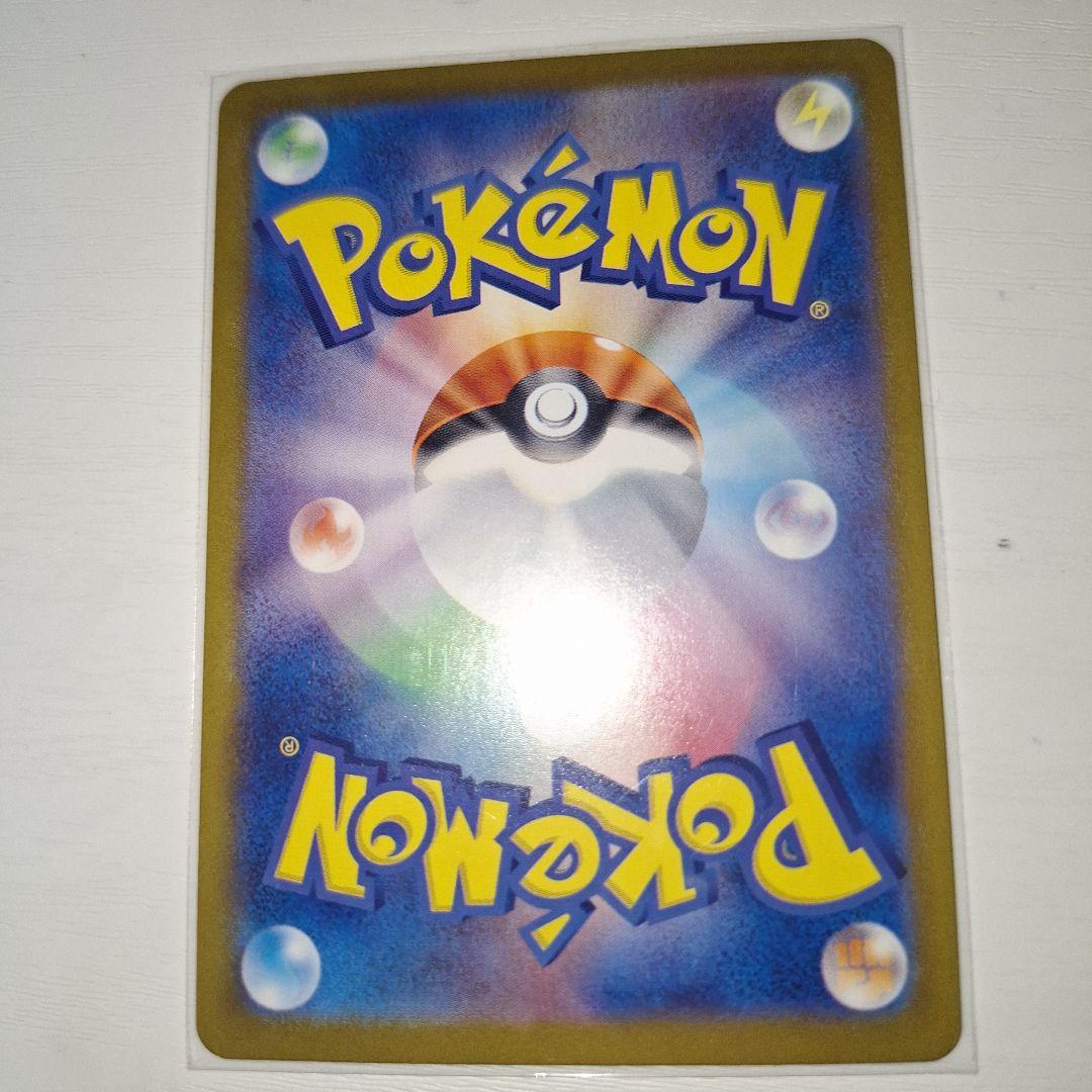 【早い者勝ち】ポケモンカード 5枚 まとめ売り 格安