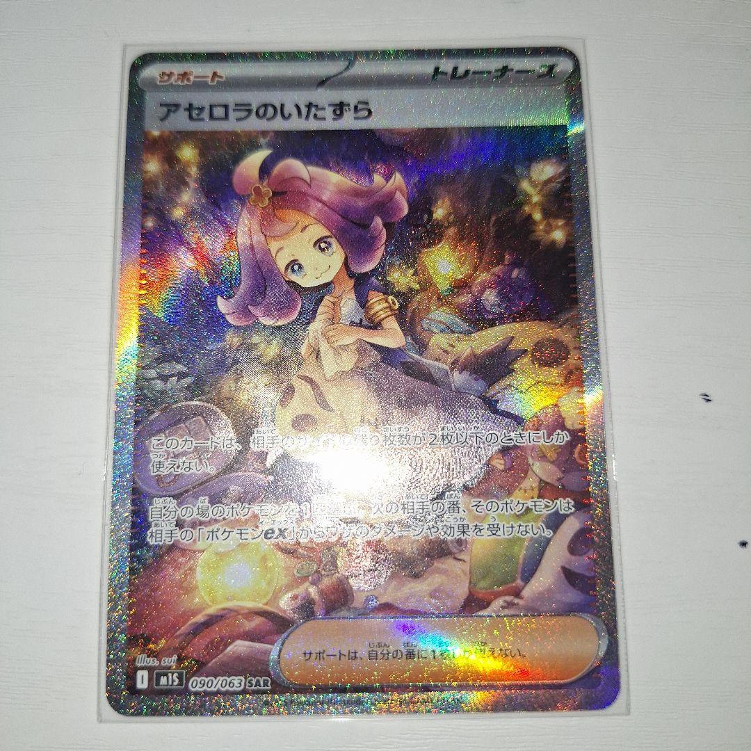 【早い者勝ち】ポケモンカード 5枚 まとめ売り 格安