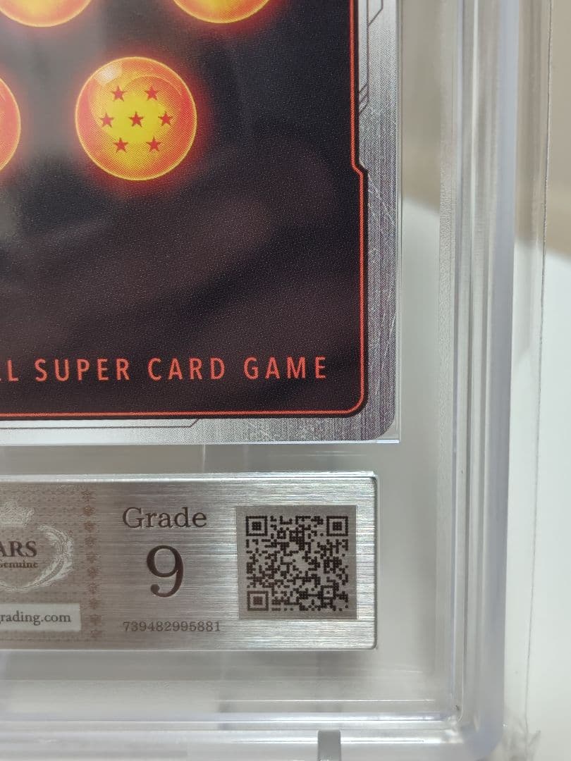 ㍿*様 DBFW/孫悟空SCR★★スーパーパラレル/ ARS9/ FB04-12