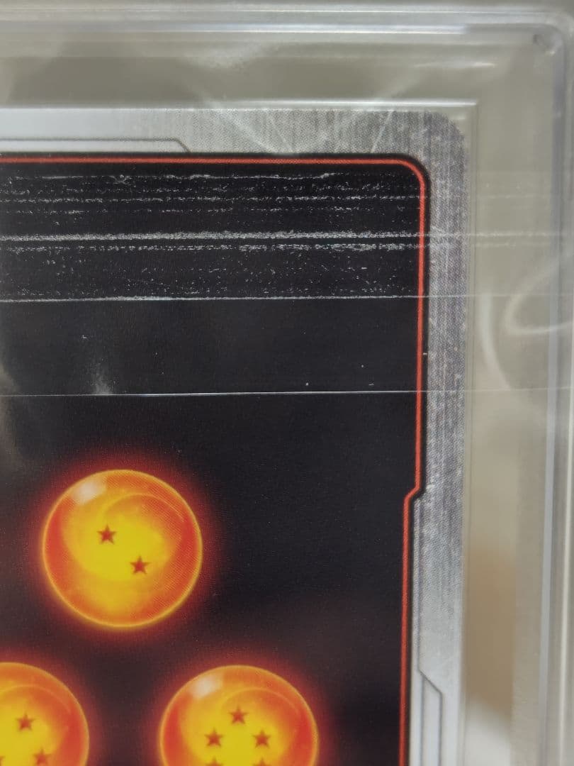 ㍿*様 DBFW/孫悟空SCR★★スーパーパラレル/ ARS9/ FB04-12