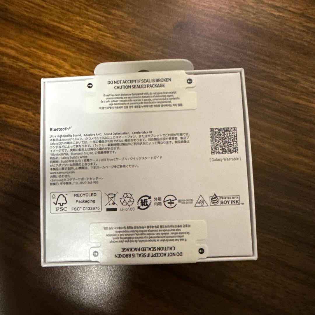 Galaxy Buds3 ホワイト　Samsung 値下げ　匿名配送