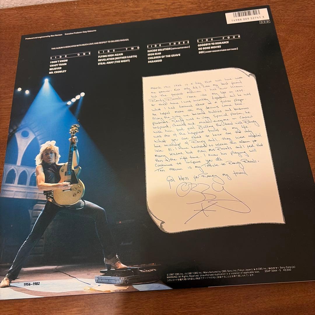 オジー・オズボーン トリビュート ランディ・ローズに捧ぐ