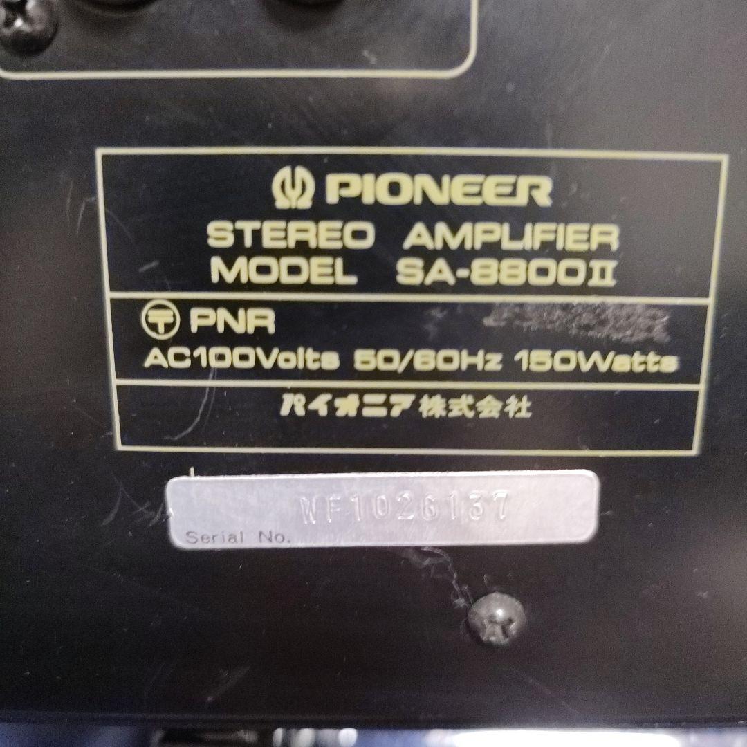 Pioneer　パイオニア　SA-8800Ⅱ　プリメインアンプ