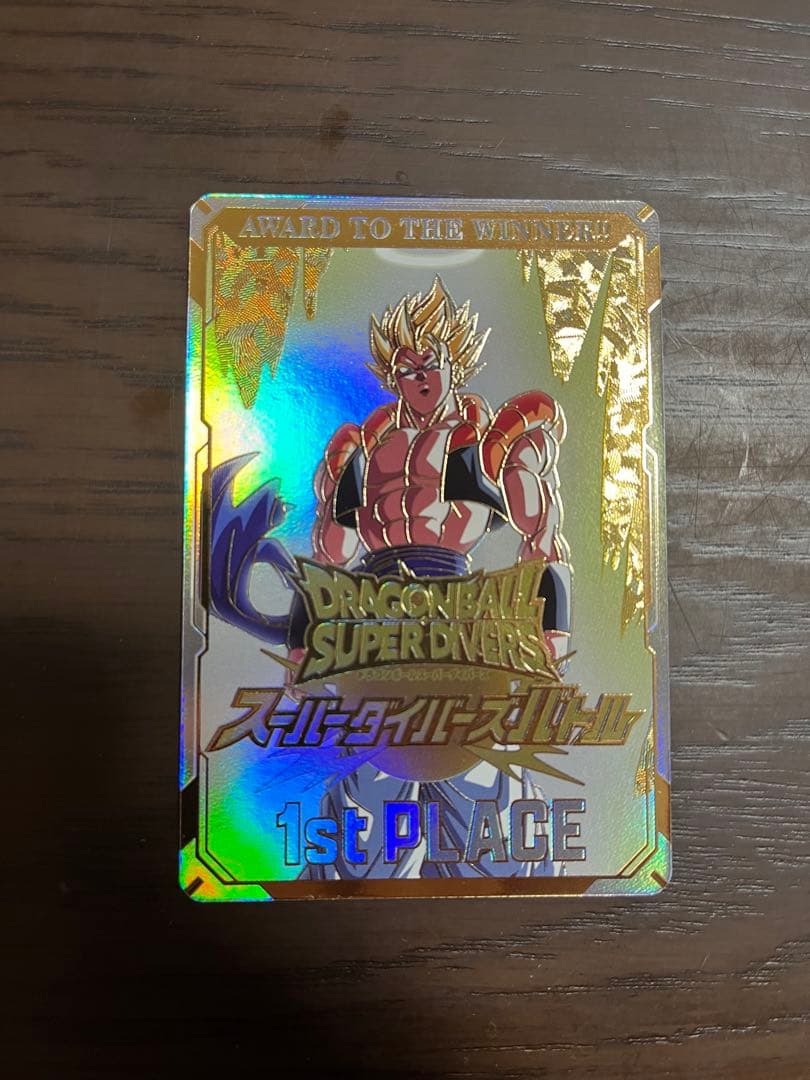 ダイバーズ大会優勝カード