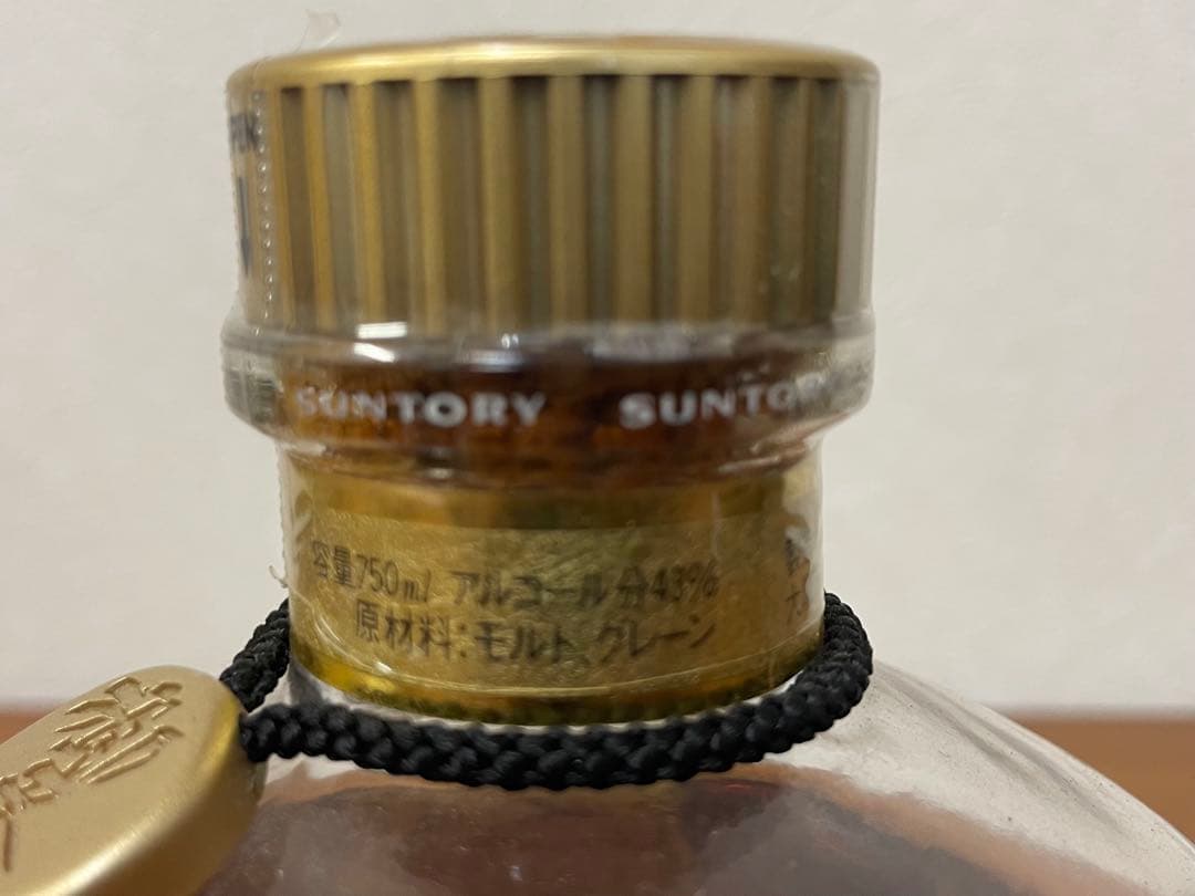 最終値下げ‼️ SUNTORY 響 750ml 裏ゴールドラベル　ゴールドキャップ
