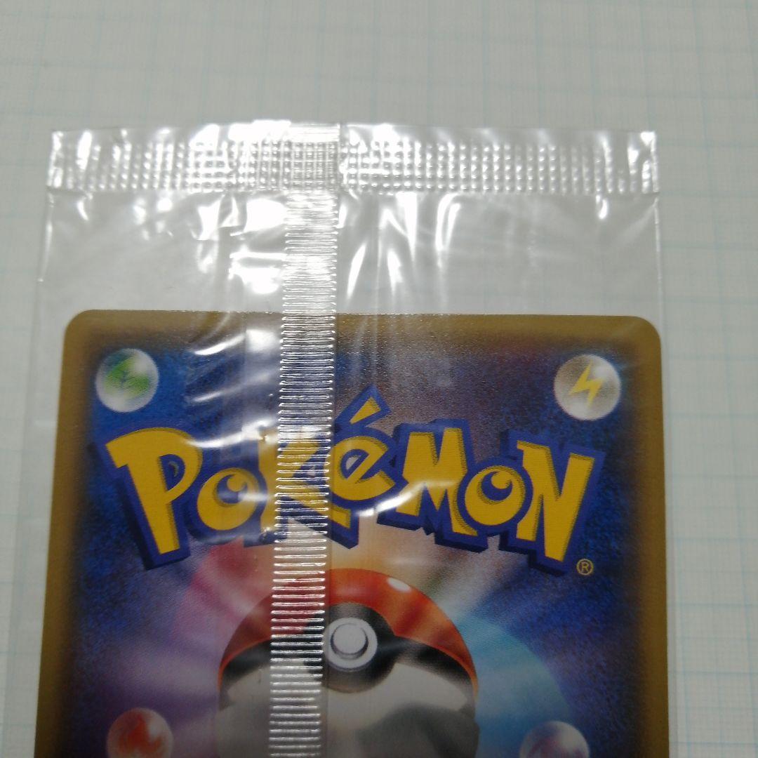 専用　レックウザ　レックウザex　プロモ　未開封