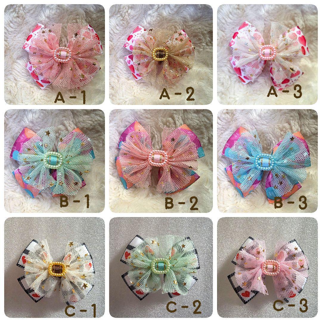 トリミングチョーカー