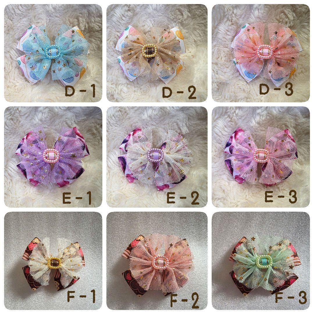 トリミングチョーカー