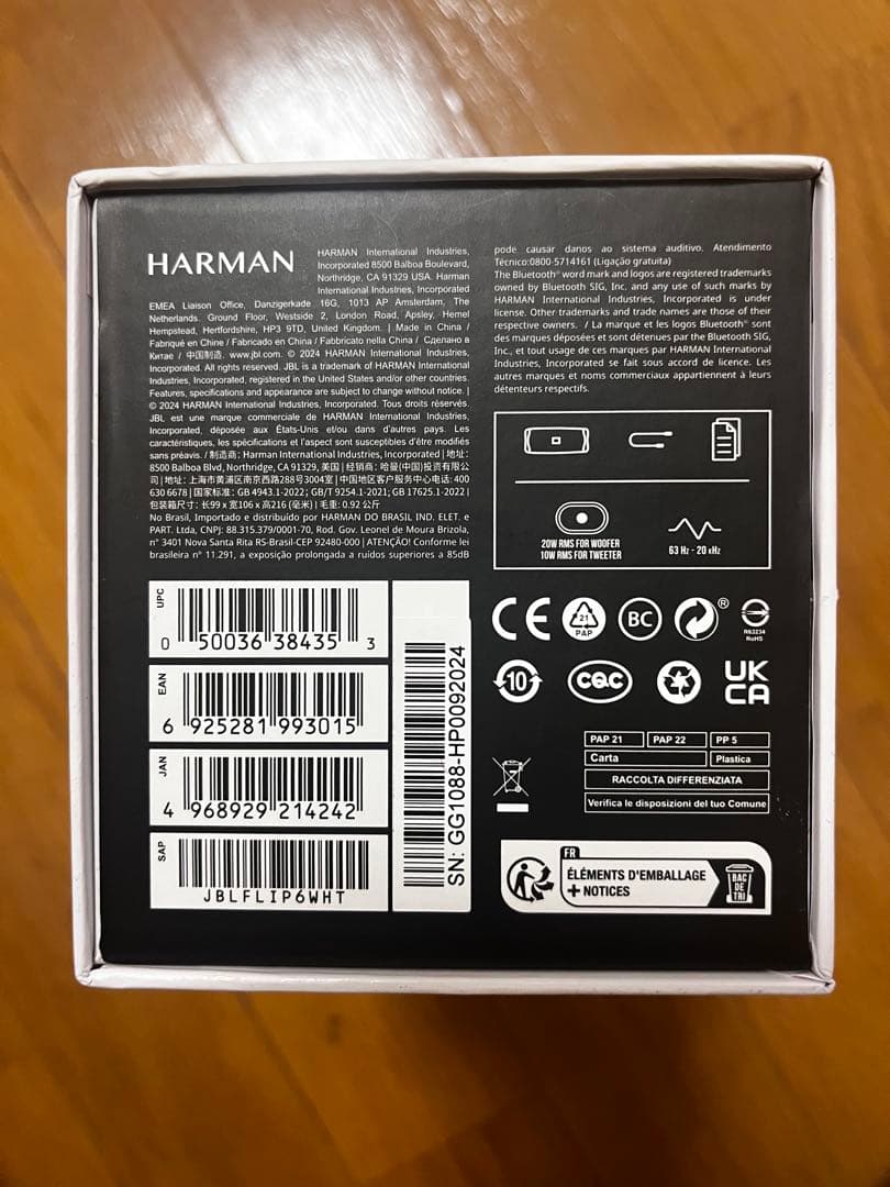 JBL FLIP6 ワイヤレススピーカー　ホワイト