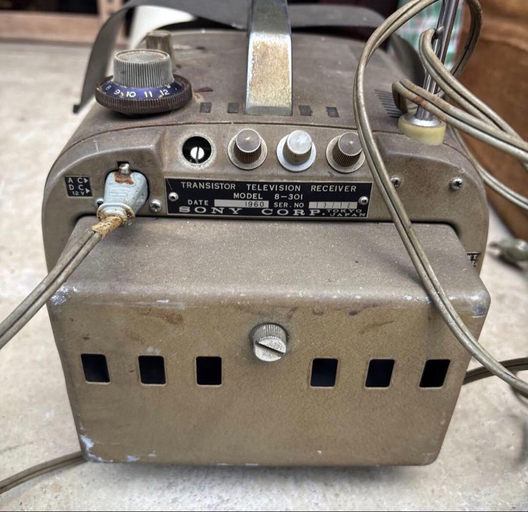 SONY◆ソニー製 世界初のトランジスタテレビ SONY 8-301型