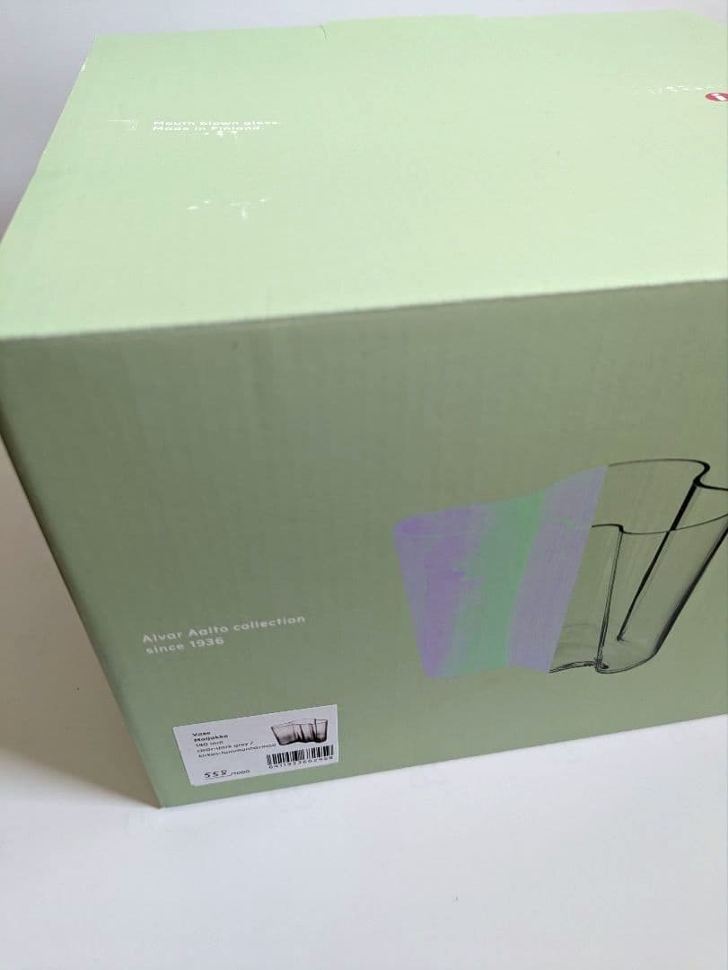 アアルトベース 140 mm、クリア - ダークグレー、1000個限定　木型　②