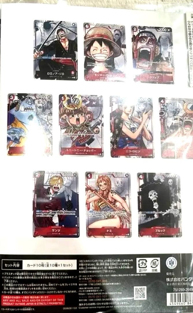 ワンピース　プレミアムカードコレクション 25周年エディション　2冊セット