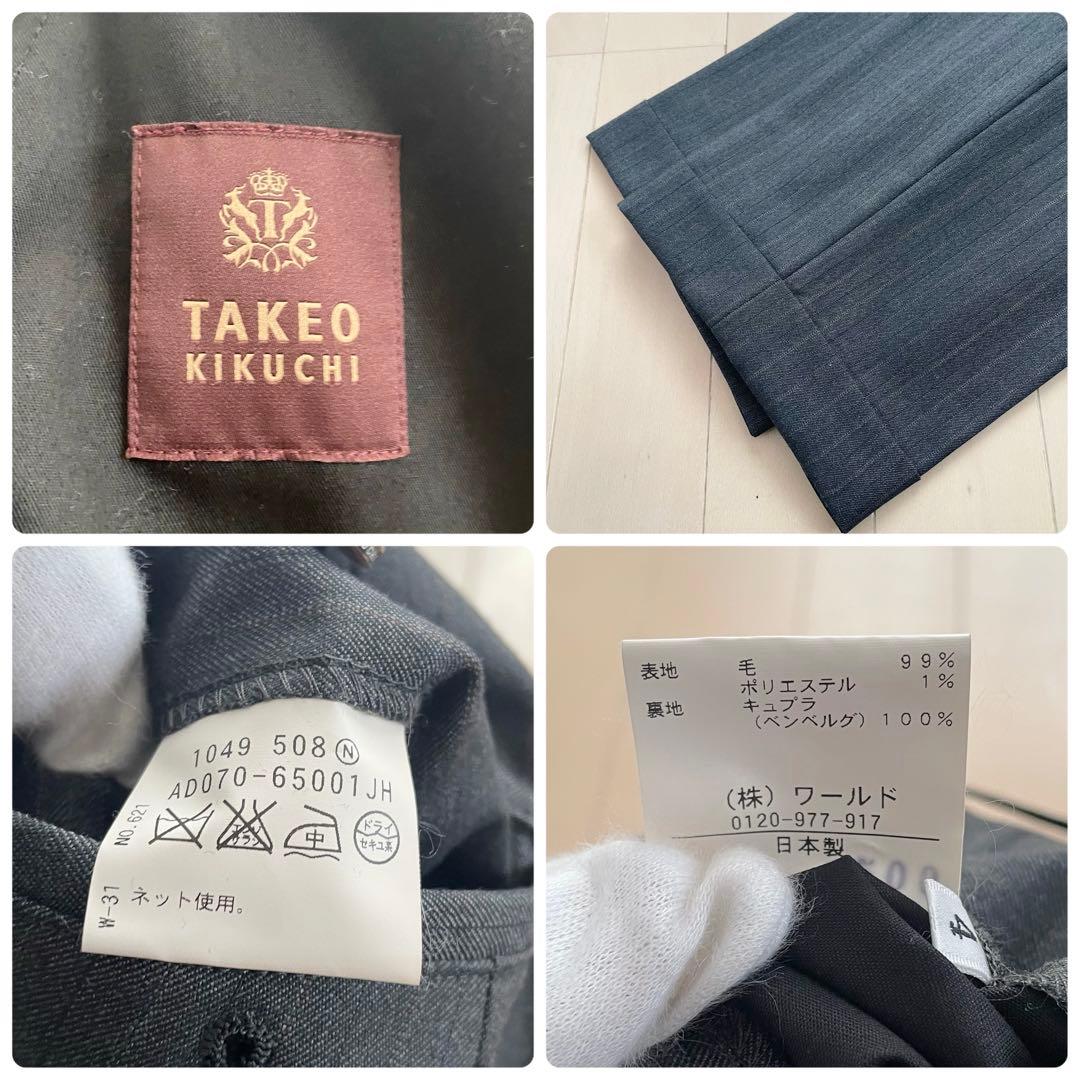 【XLサイズ位 MAF 美品】タケオキクチ スーツ ビジネス 4 セットアップ