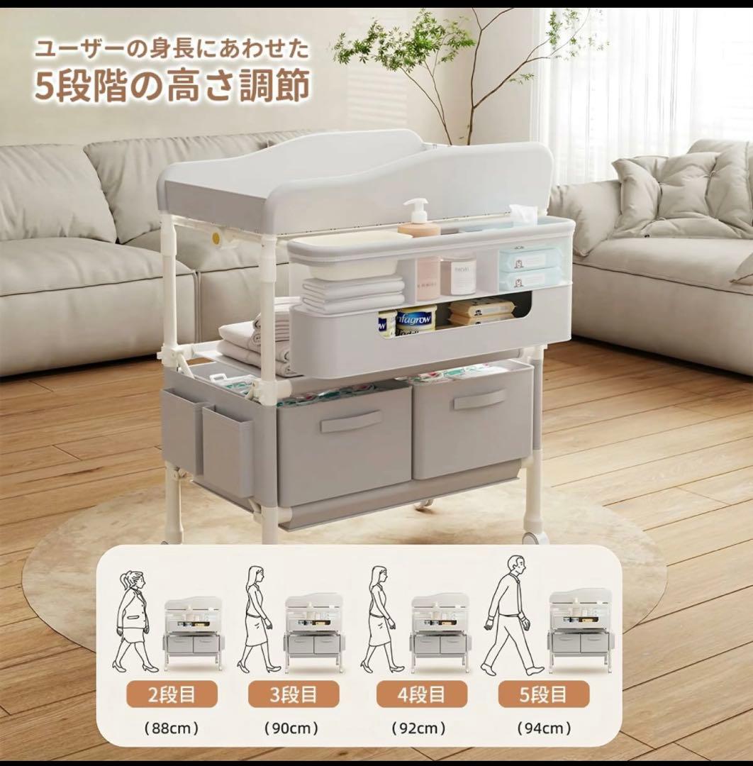 折りたたみ式おむつ交換台　5段階高さ調整