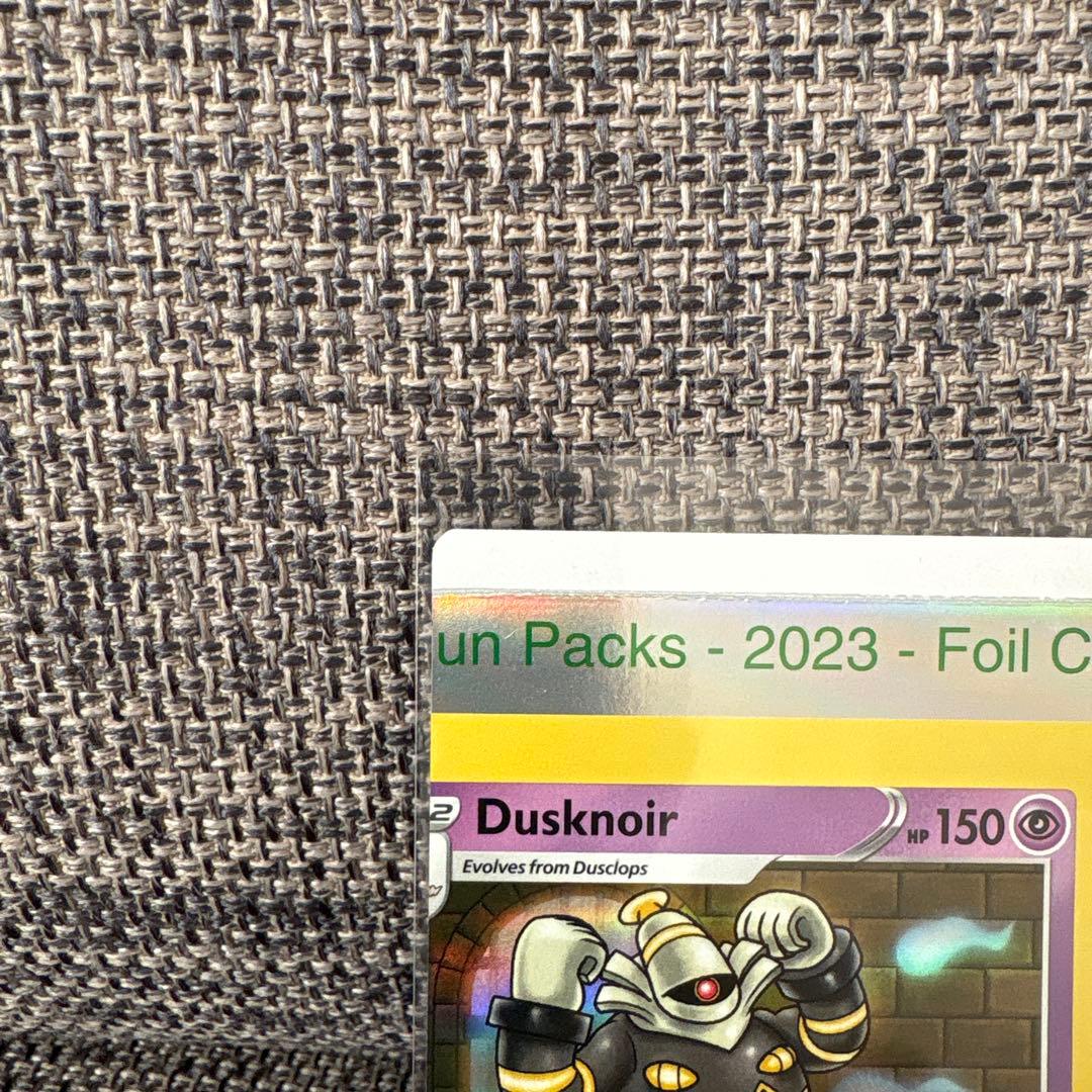 【希少】裁断エラー　ヨノワール　ポケカ