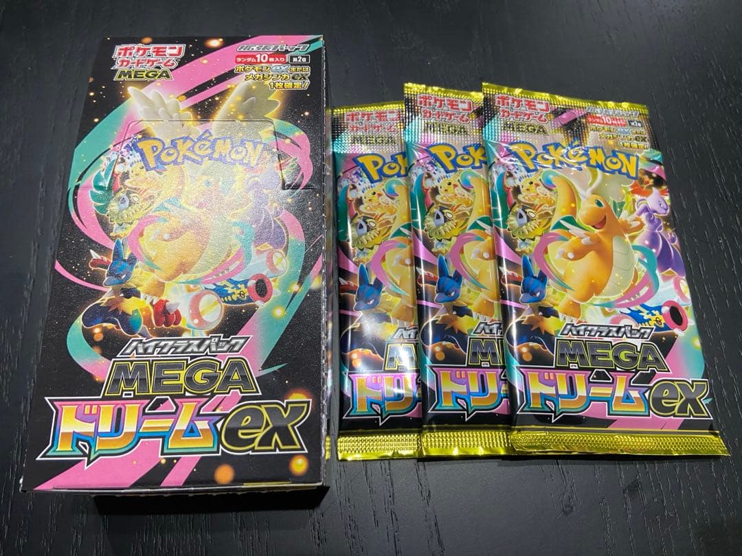 【即購入可！】MEGAドリームex 1BOX ３パック付き！ポケモンカードゲーム