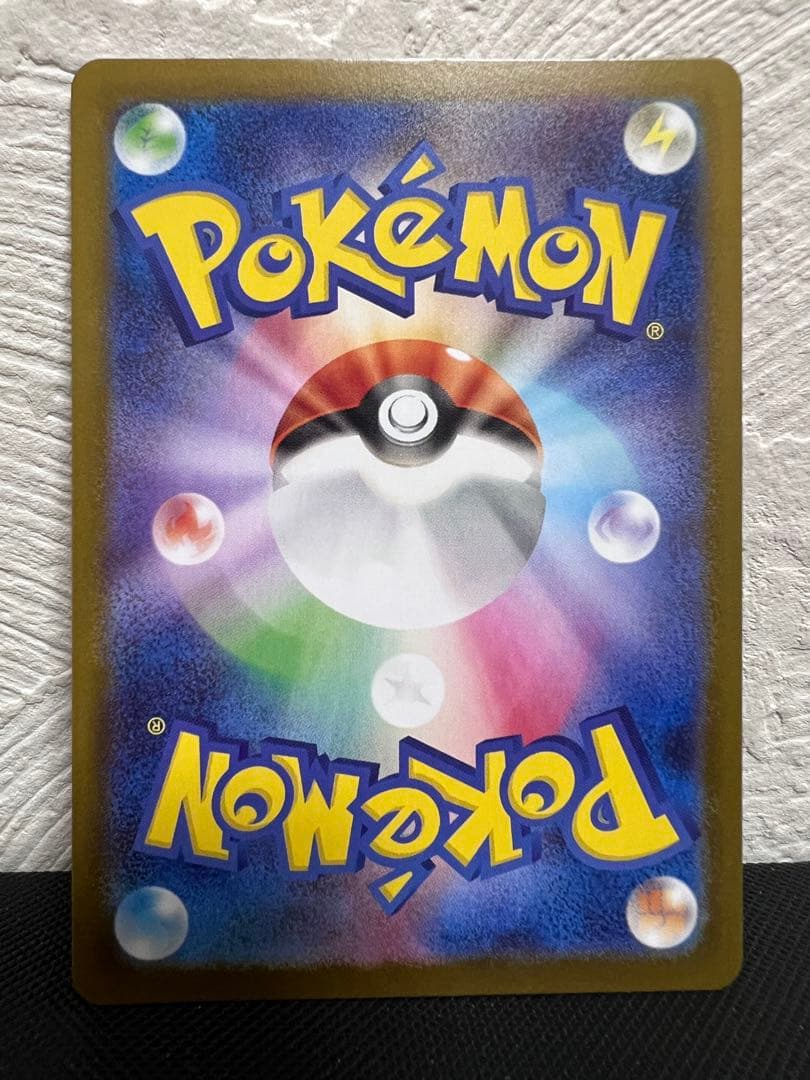 メガリザードン sar 【美品】