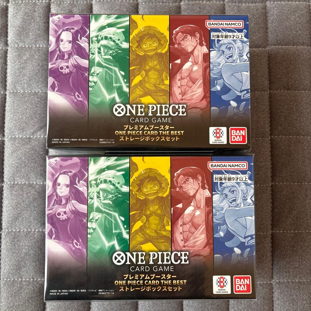 ONE PIECE CARD GAME THE BESTストレージボックス 2個