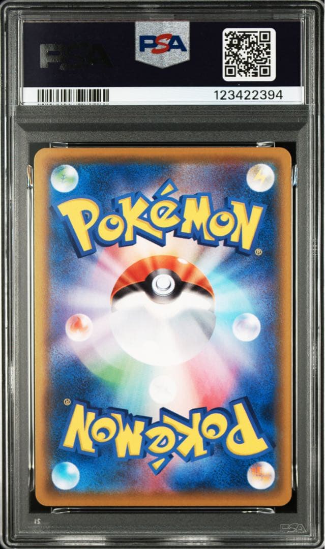 【PSA10】ガラルの仲間たち SR