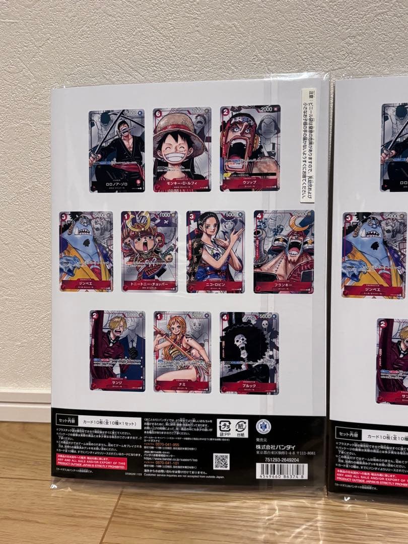 新品未開封】ワンピースカード　プレミアムカードコレクション25周年エディション
