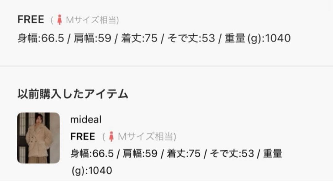 poodle middle coat / トプードルミドルコート