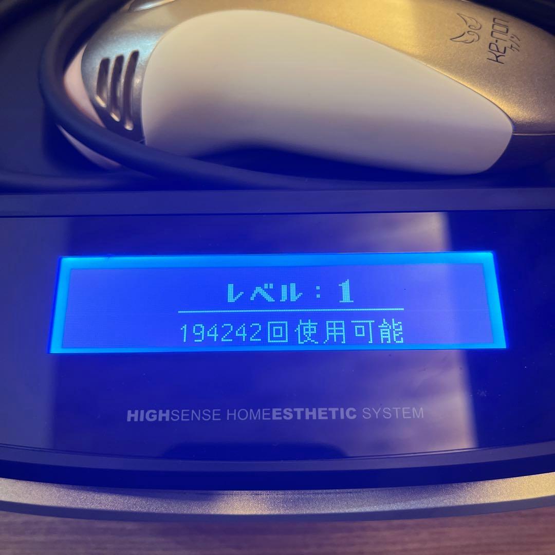 ケノン 脱毛器 高感度ホームエステ