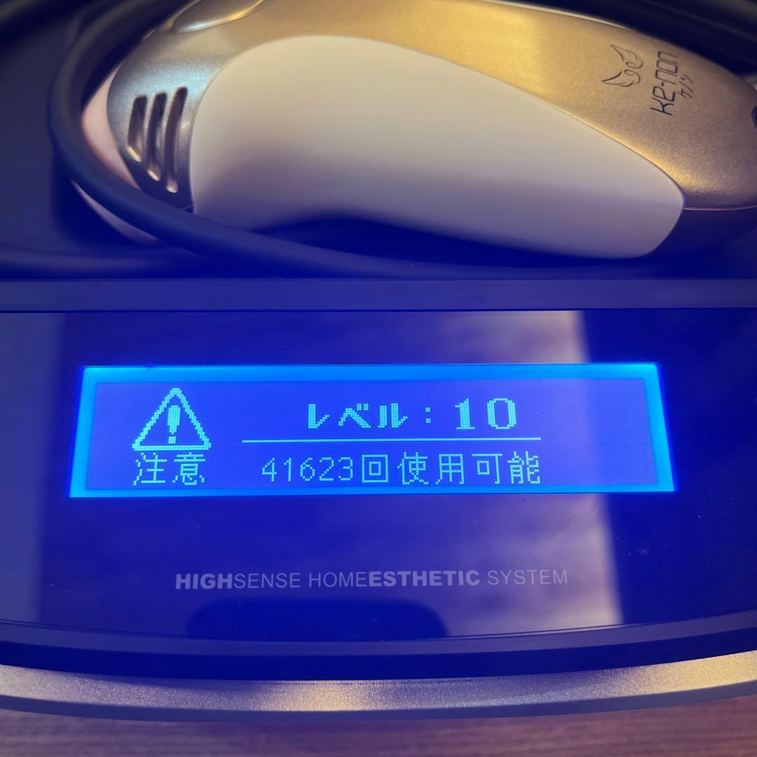 ケノン 脱毛器 高感度ホームエステ