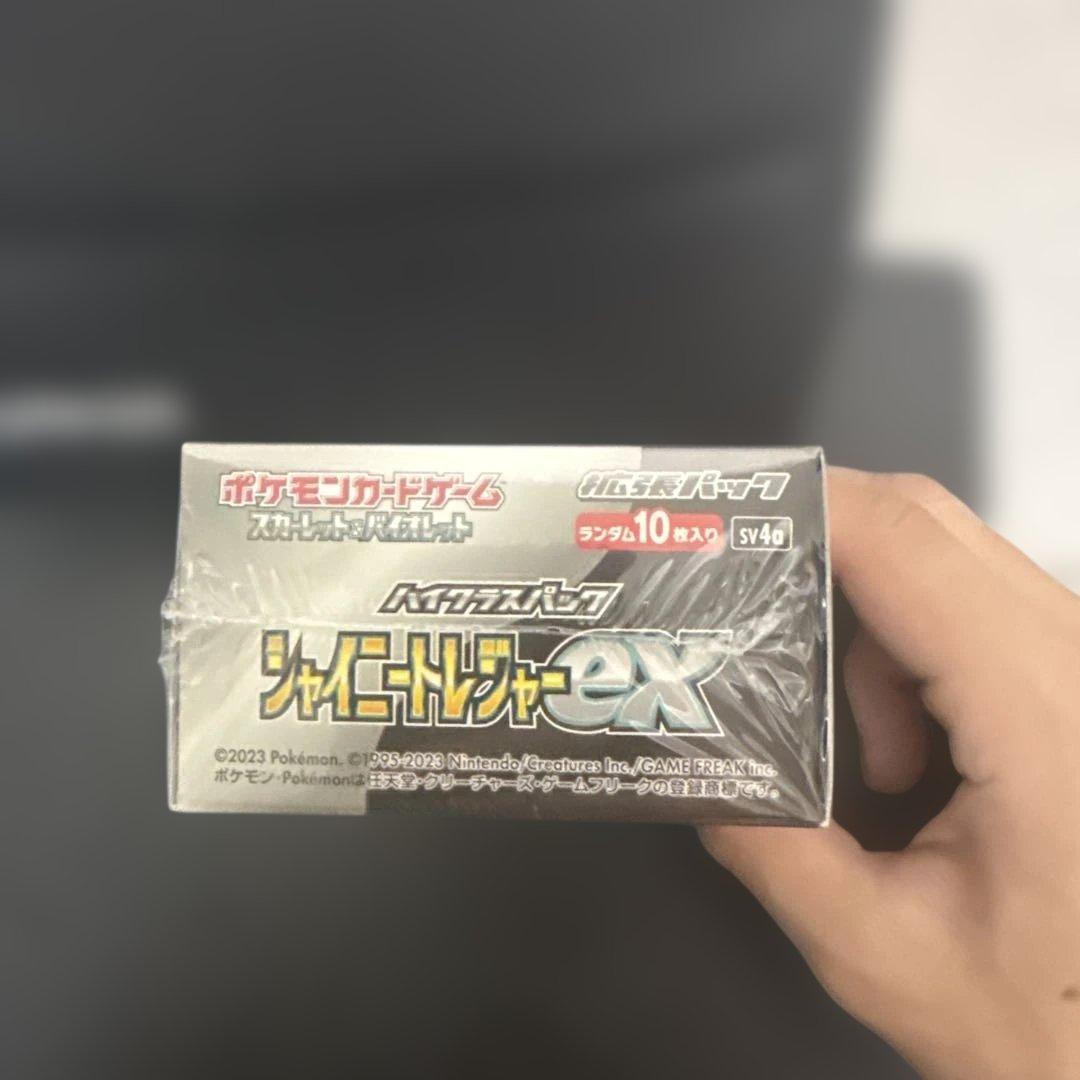 ポケモンカード シャイニートレジャーex 新品未開封ボックス シュリンク付き