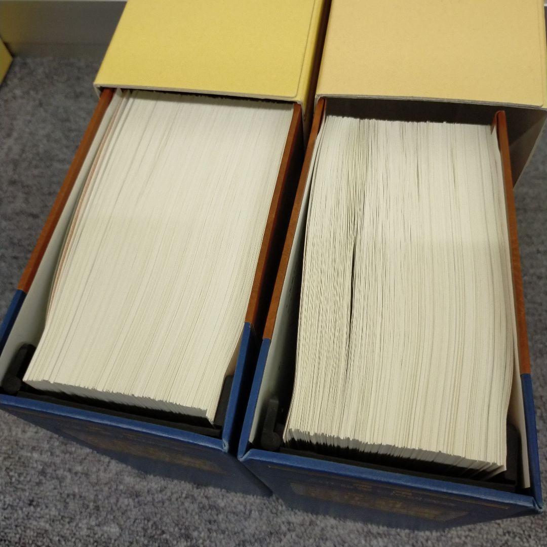 最新 公正証書モデル文例集 全2巻