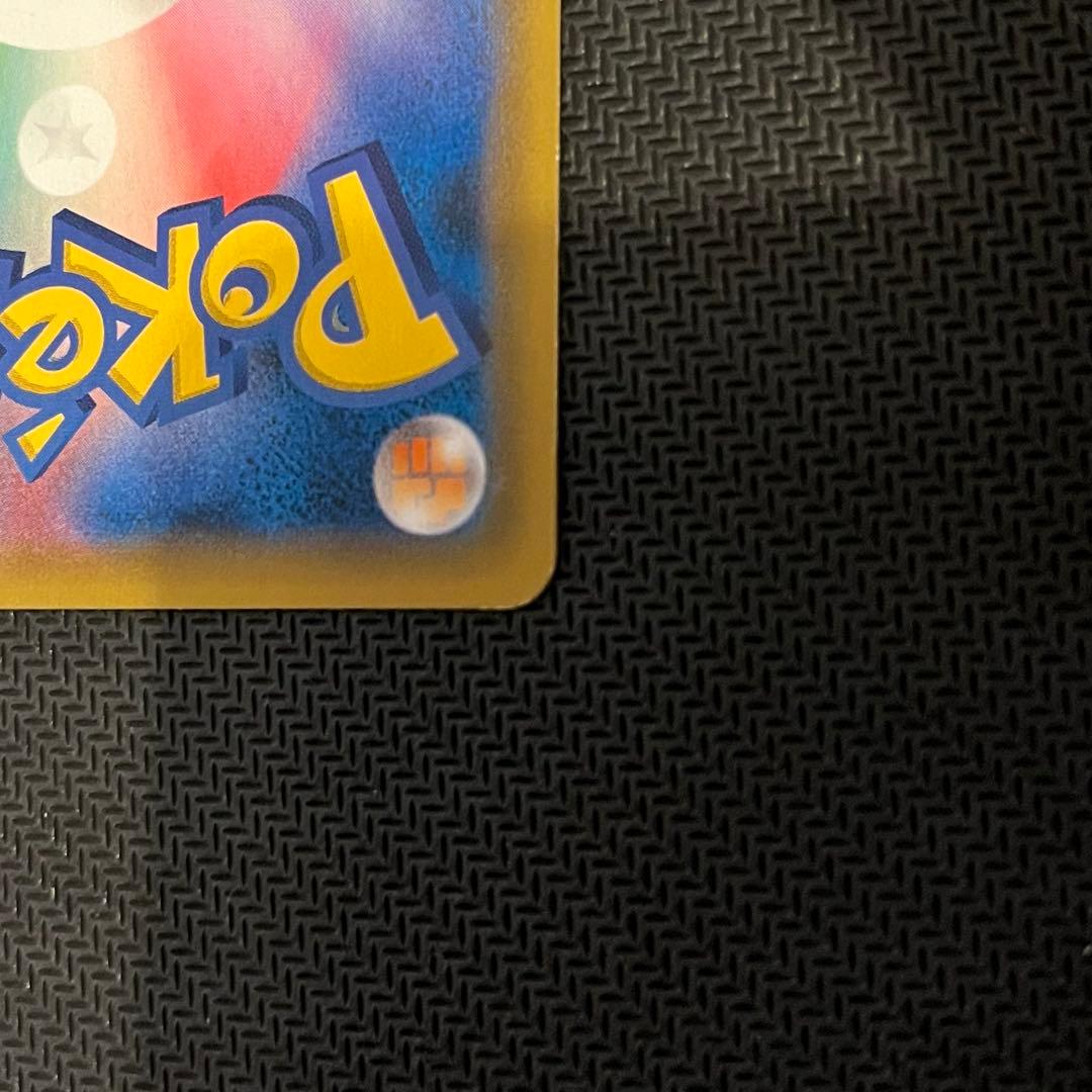 お茶会ごっこピカチュウ：はなびらのまいキャンペーン PROMO SM-Pプロモ…