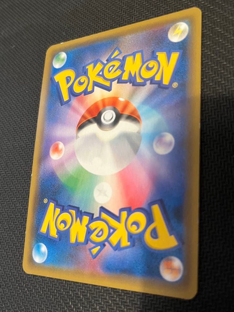 お茶会ごっこピカチュウ：はなびらのまいキャンペーン PROMO SM-Pプロモ…