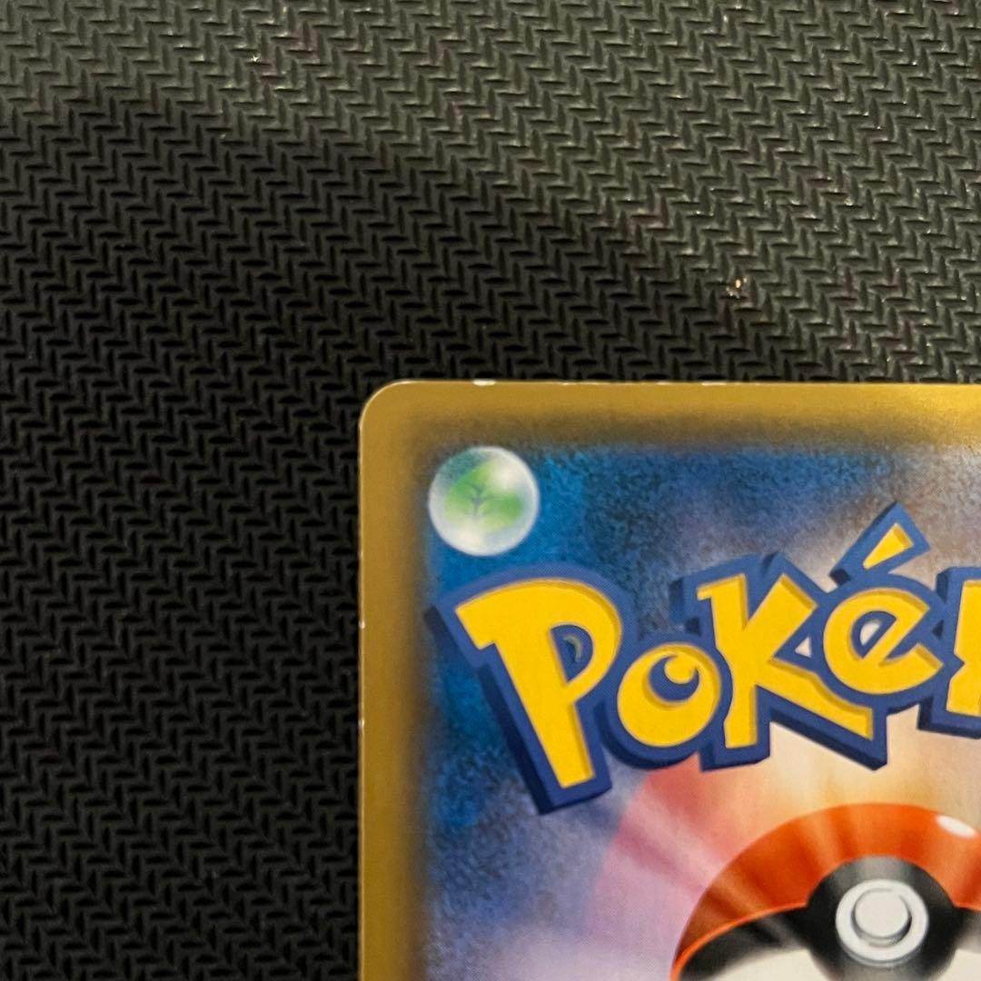 お茶会ごっこピカチュウ：はなびらのまいキャンペーン PROMO SM-Pプロモ…