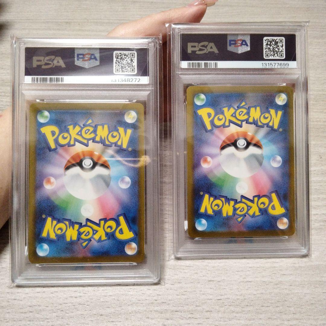 【PSA10】ピカチュウ イラストレーションコンテスト 2024 プロモカード