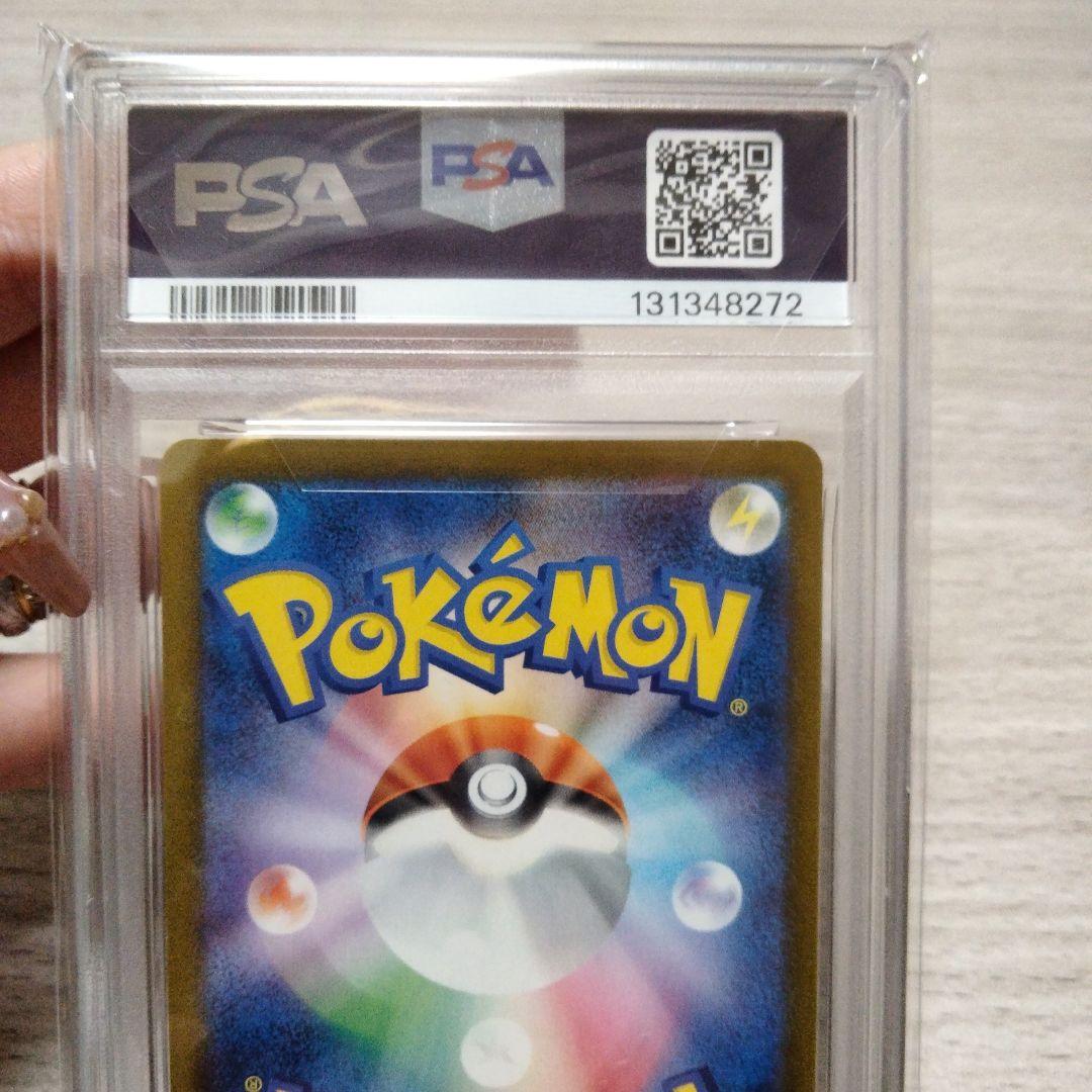 【PSA10】ピカチュウ イラストレーションコンテスト 2024 プロモカード