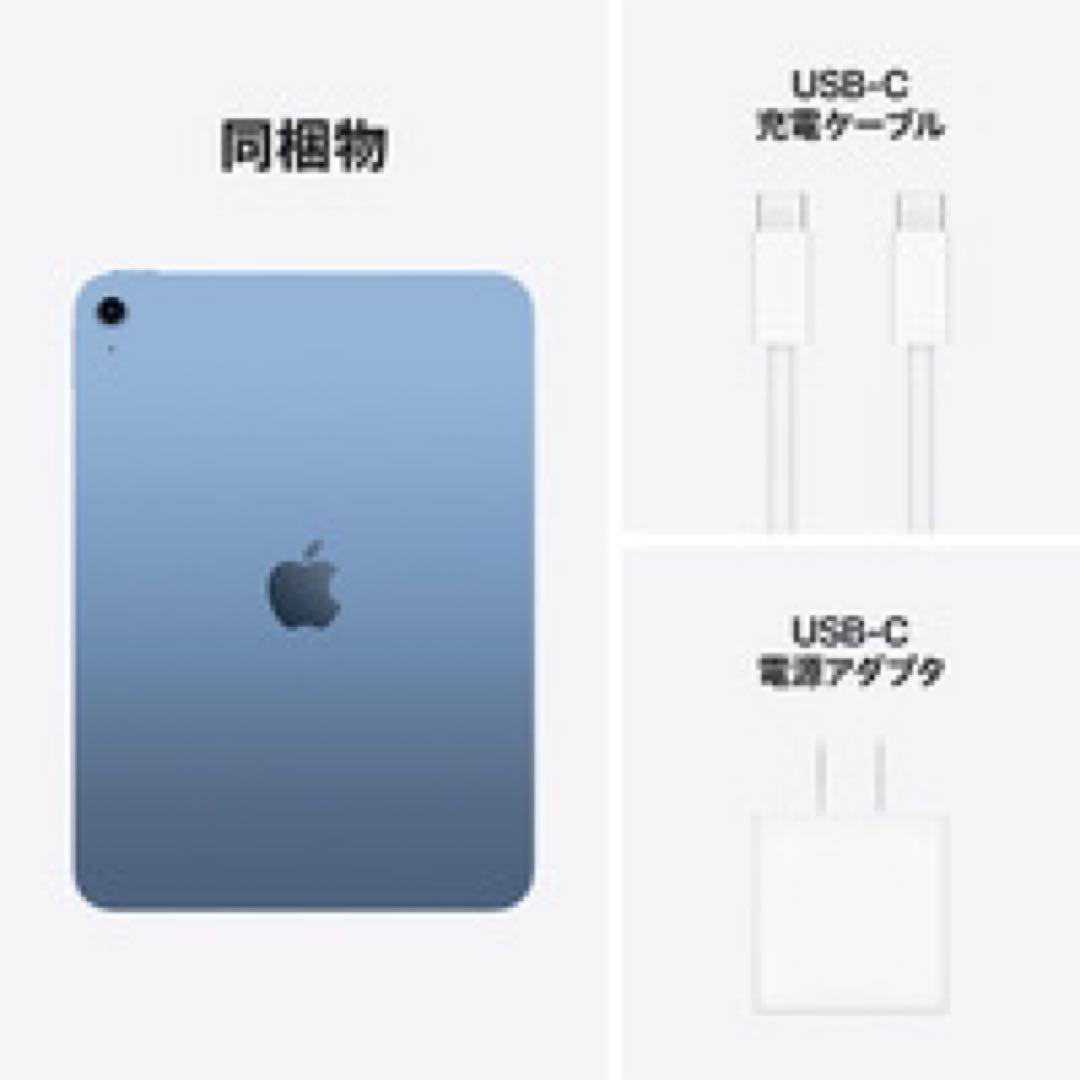 未使用iPad 第11世代 256GB Wi-Fiモデル Apple Care付