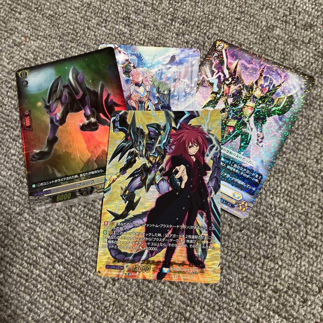 ファントム・ブラスター　デッキ　ファントムブラスタードラゴンオーバーロード　SP