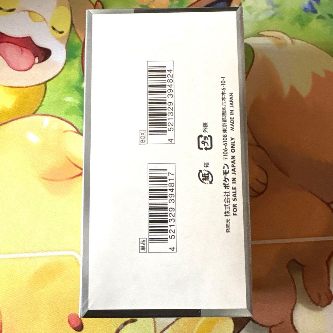 【新品未開封】ポケモンカード　シャイニートレジャーex BOX シュリンク付き