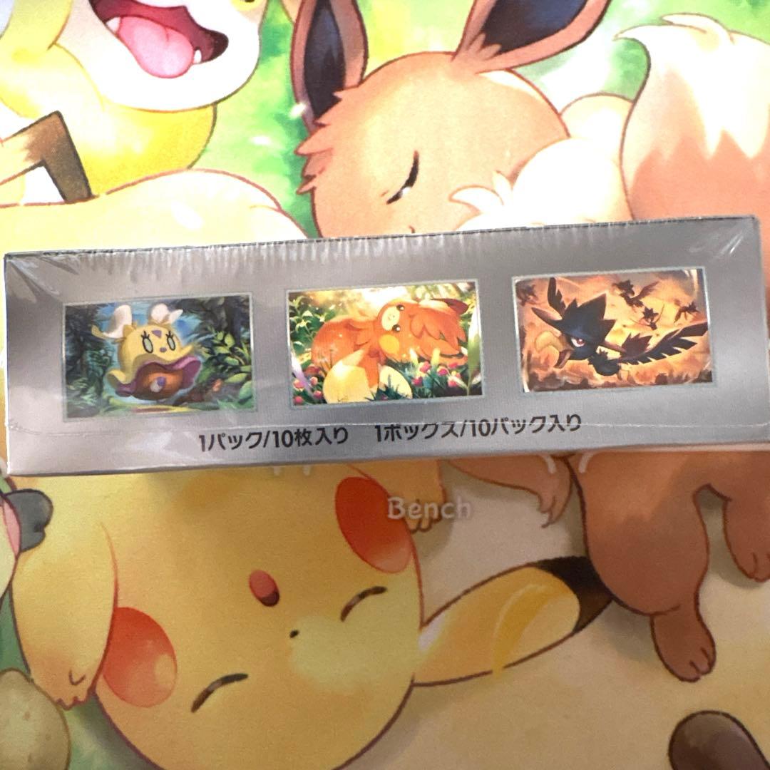 【新品未開封】ポケモンカード　シャイニートレジャーex BOX シュリンク付き