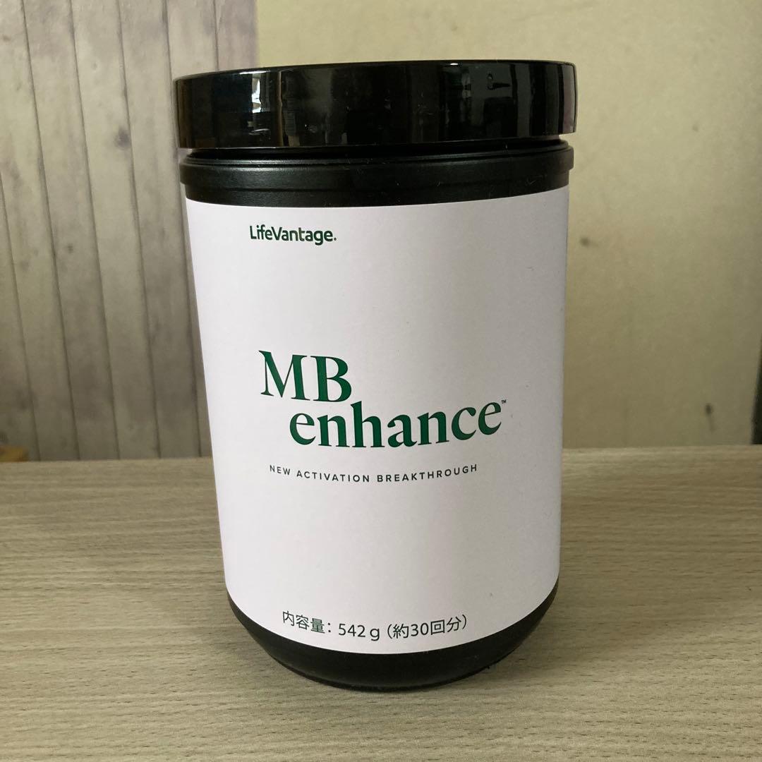 ライフバンテージ MBエンハンス