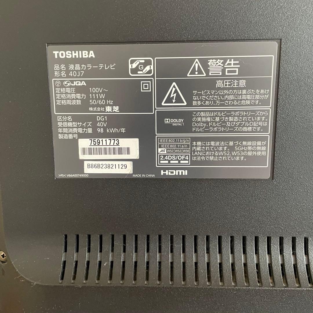TOHISBA 40V型 液晶 テレビ 40J7 フルハイビジョン