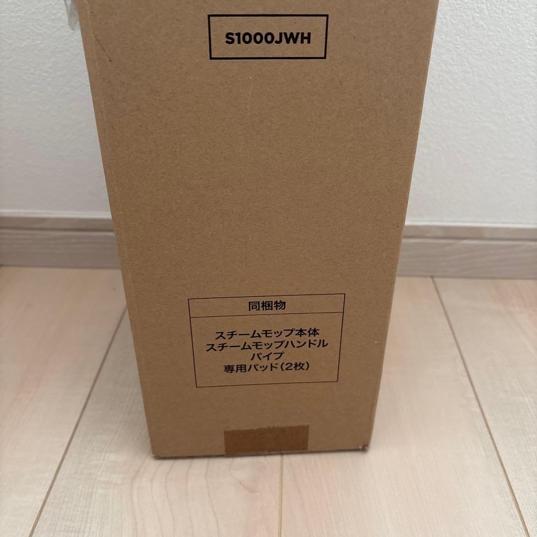 ［新品・未使用］Shark スチームモップ S1000J 本体